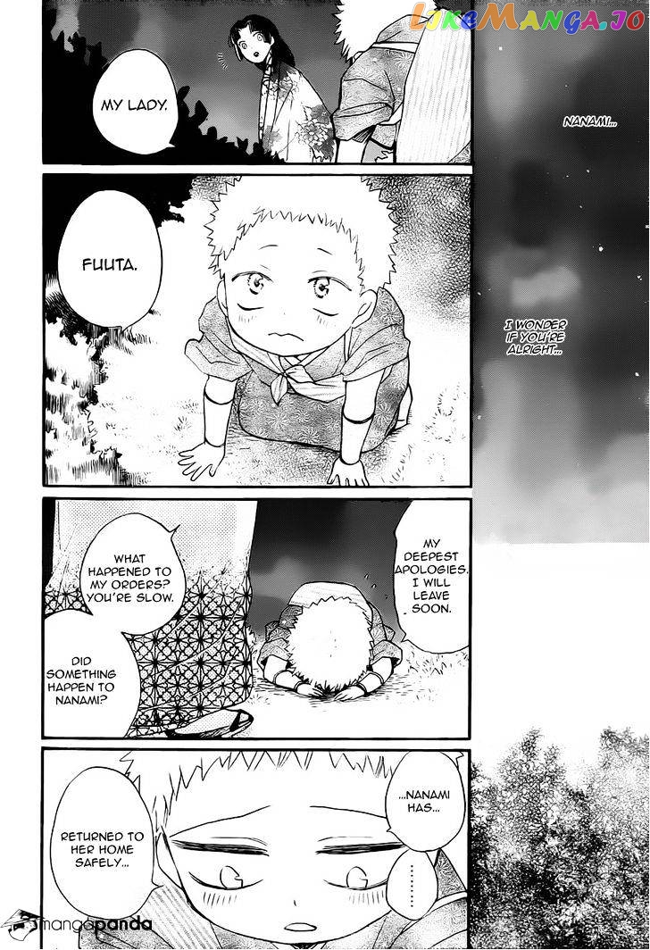 Kamisama Hajimemashita chapter 95 - page 6