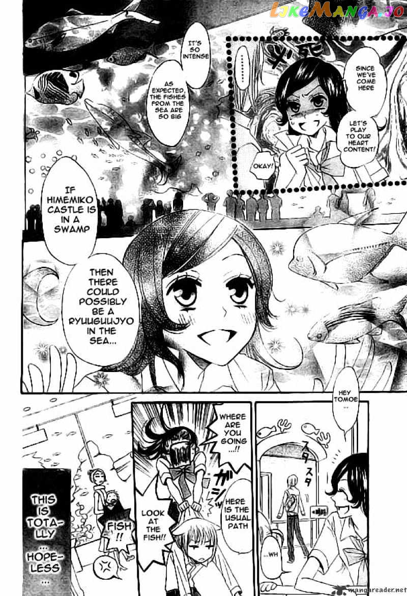 Kamisama Hajimemashita chapter 20 - page 13