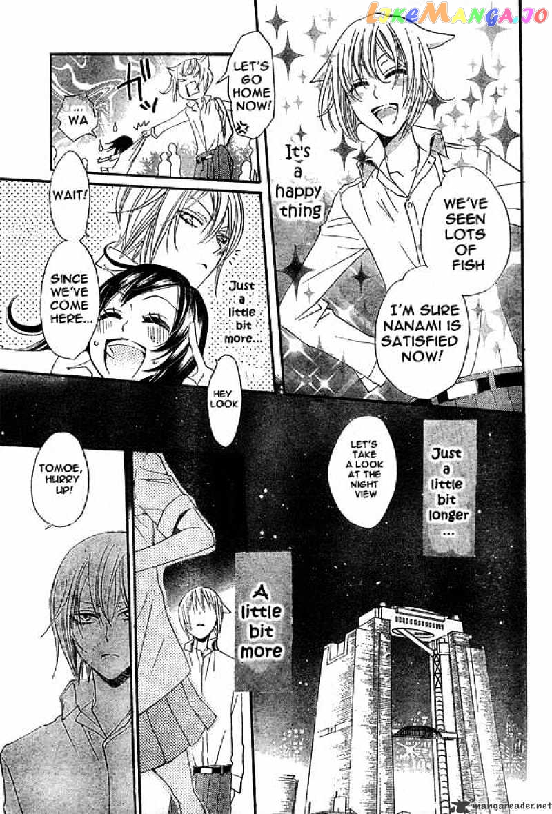 Kamisama Hajimemashita chapter 20 - page 18