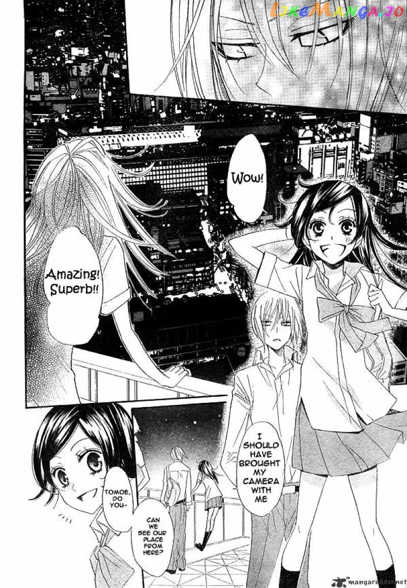 Kamisama Hajimemashita chapter 20 - page 19