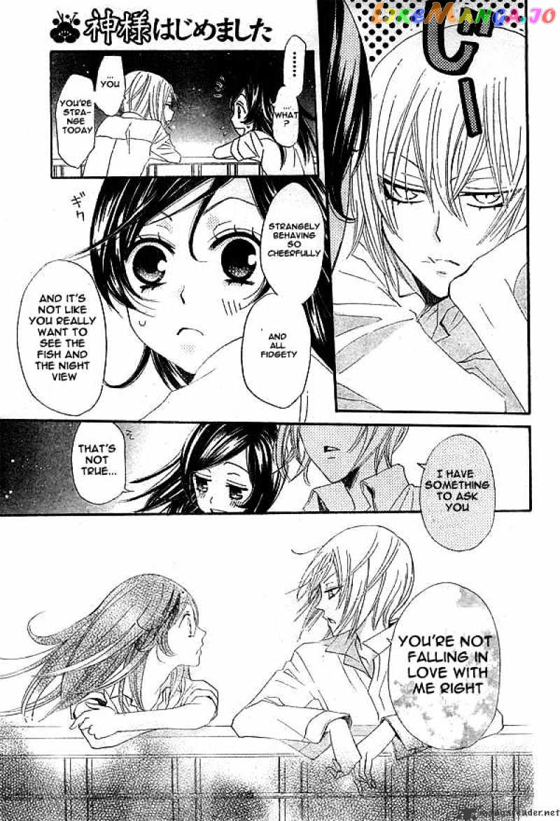 Kamisama Hajimemashita chapter 20 - page 20