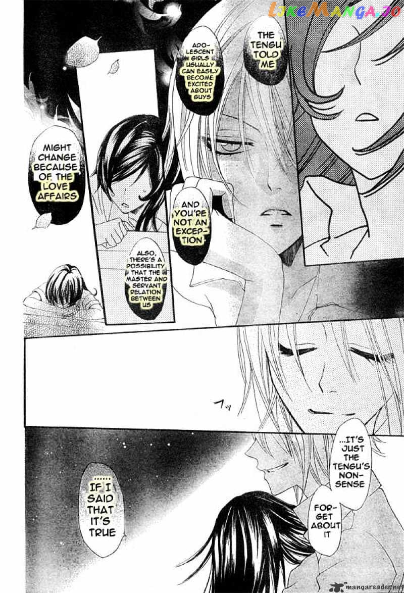 Kamisama Hajimemashita chapter 20 - page 21
