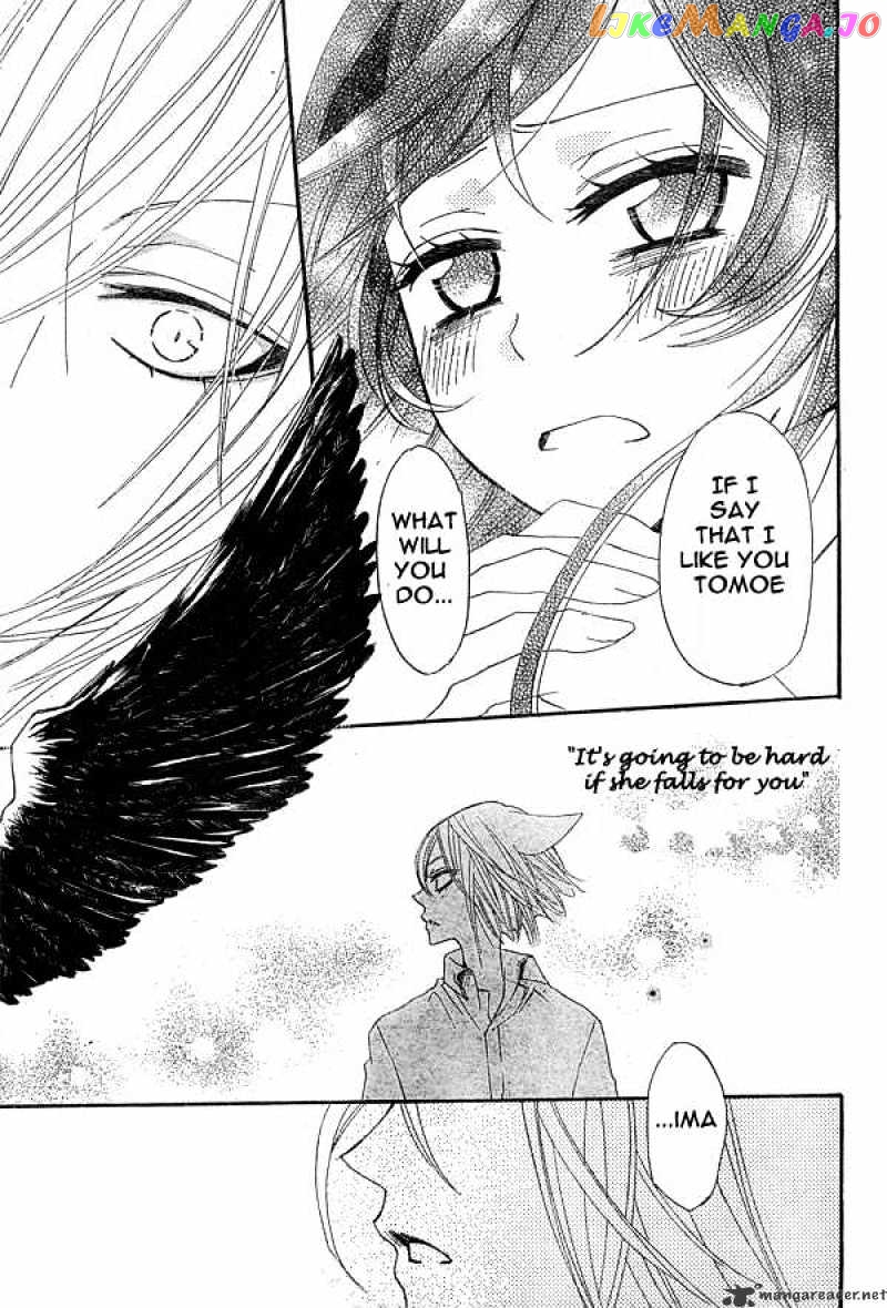 Kamisama Hajimemashita chapter 20 - page 22