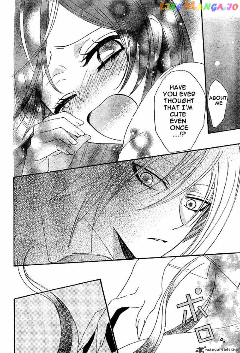Kamisama Hajimemashita chapter 20 - page 25