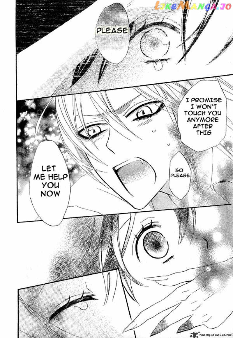 Kamisama Hajimemashita chapter 20 - page 29