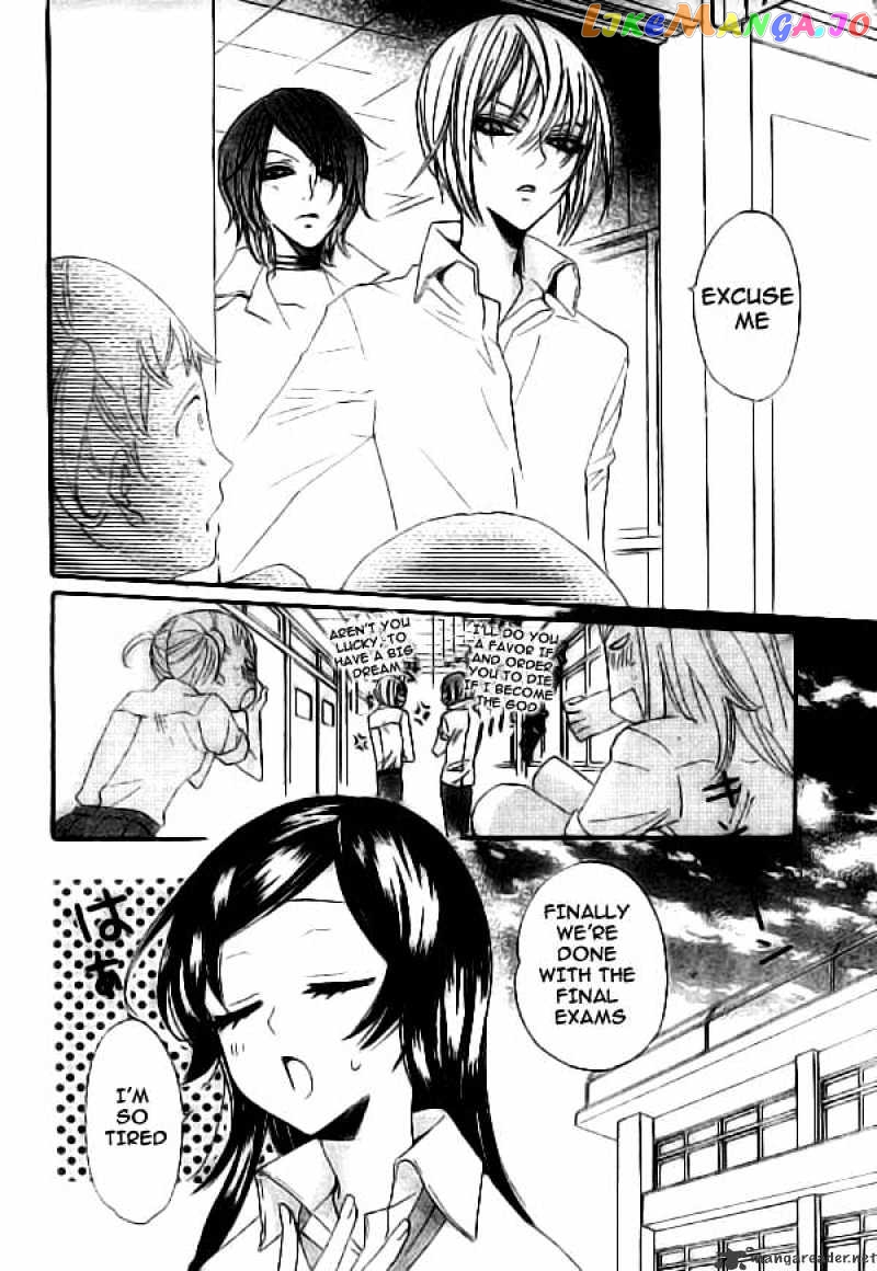 Kamisama Hajimemashita chapter 20 - page 7