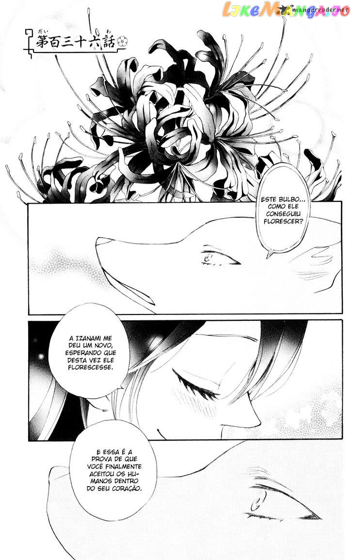 Kamisama Hajimemashita chapter 136 - page 1