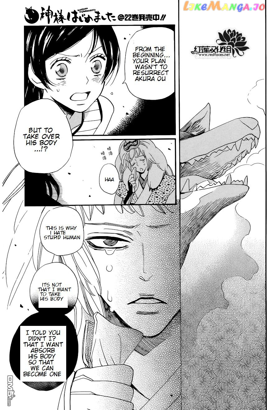 Kamisama Hajimemashita chapter 136 - page 17