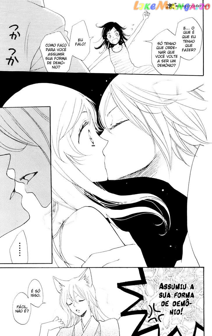 Kamisama Hajimemashita chapter 136 - page 27