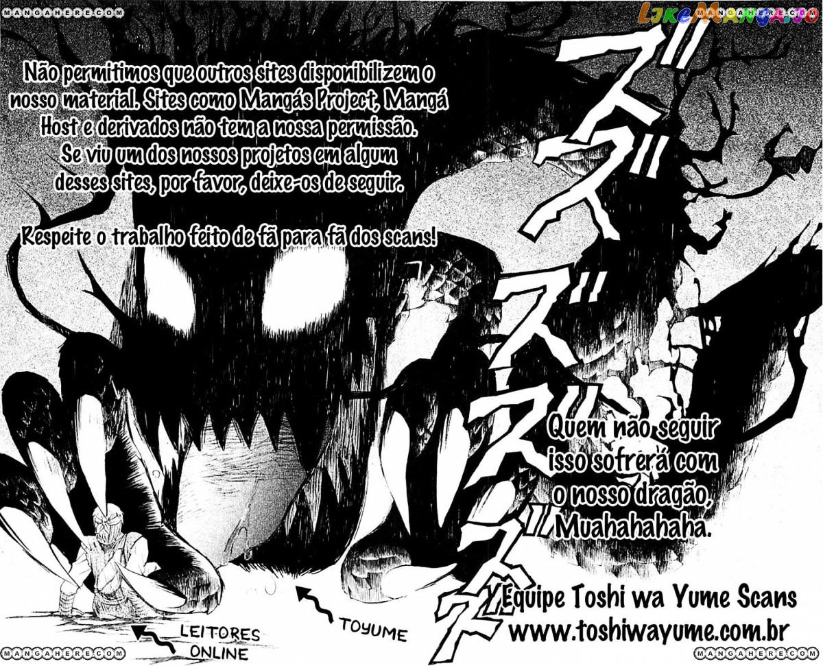 Kamisama Hajimemashita chapter 136 - page 29