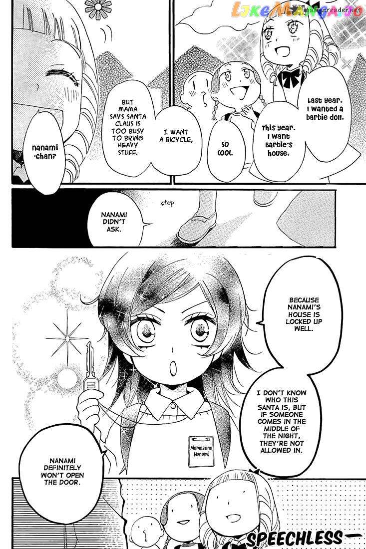 Kamisama Hajimemashita chapter 62 - page 12