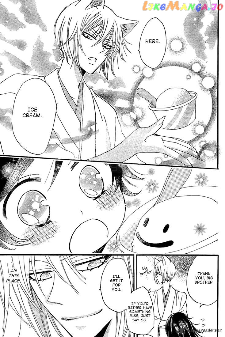 Kamisama Hajimemashita chapter 62 - page 21