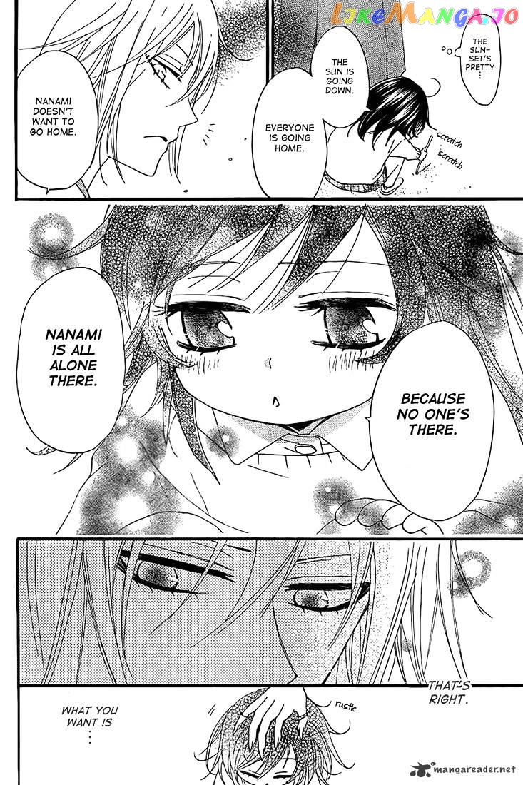 Kamisama Hajimemashita chapter 62 - page 24