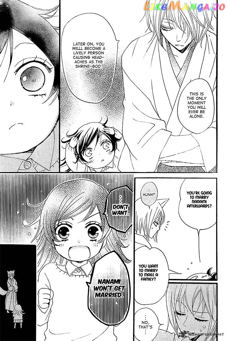 Kamisama Hajimemashita chapter 62 - page 25