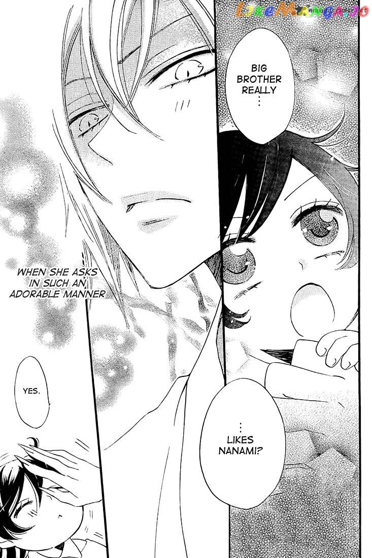 Kamisama Hajimemashita chapter 62 - page 27