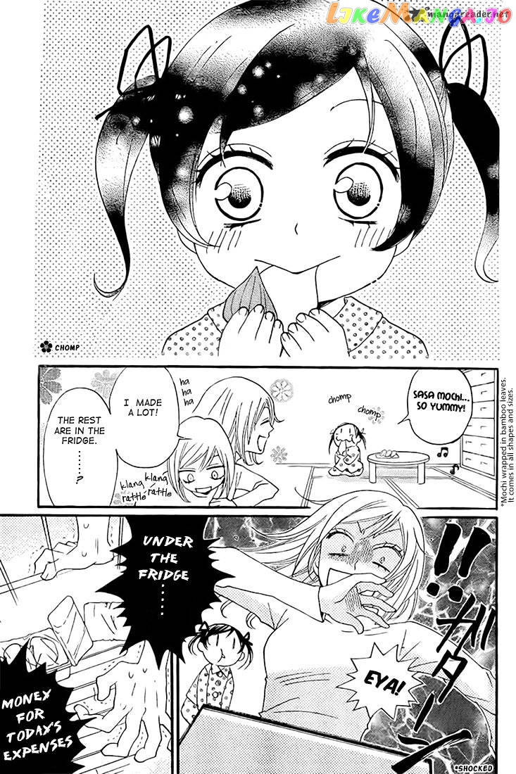 Kamisama Hajimemashita chapter 62 - page 3