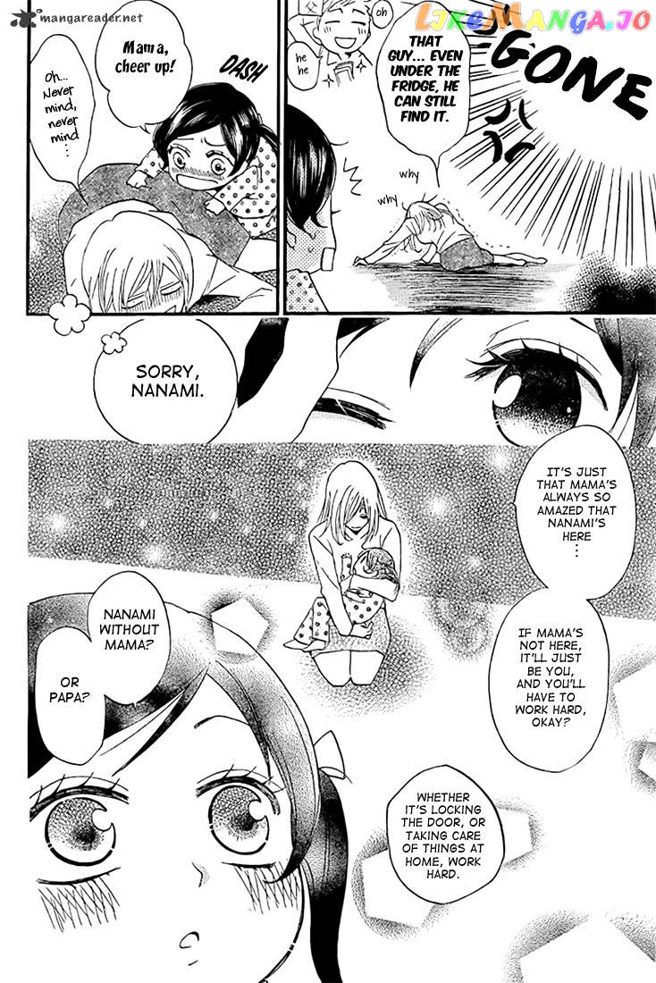 Kamisama Hajimemashita chapter 62 - page 4