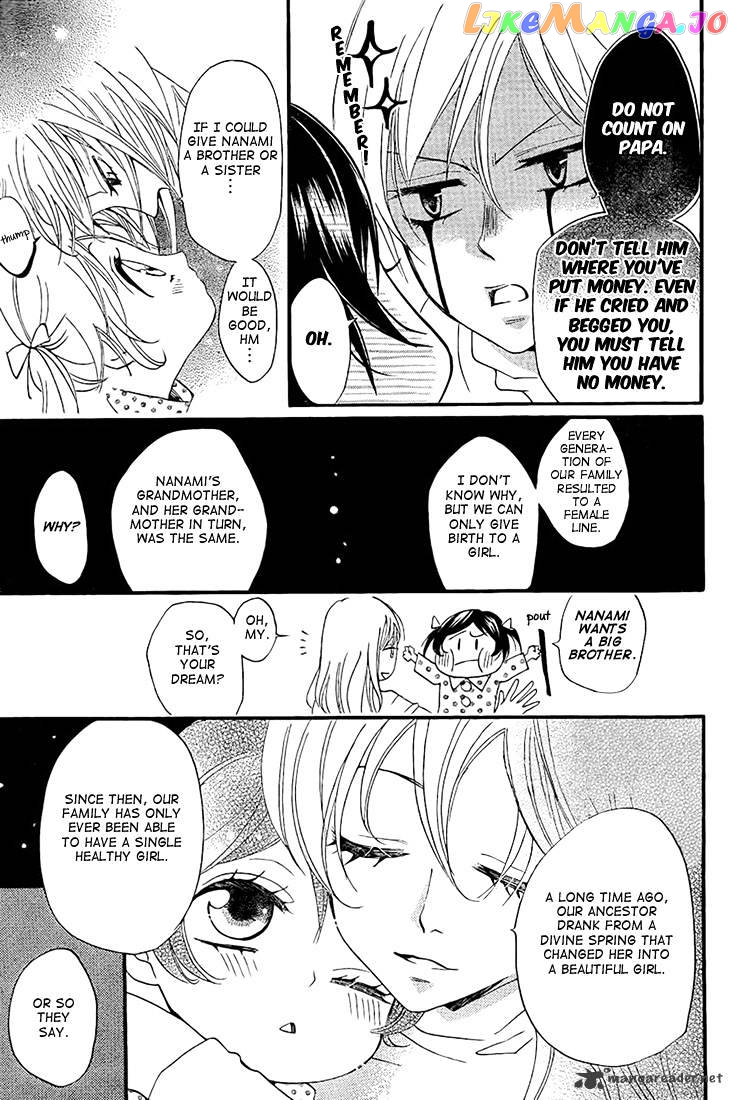 Kamisama Hajimemashita chapter 62 - page 5