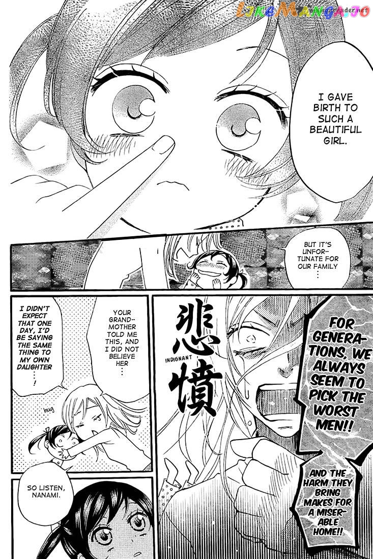 Kamisama Hajimemashita chapter 62 - page 6