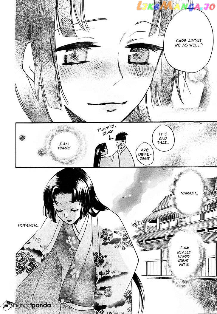 Kamisama Hajimemashita chapter 96 - page 13