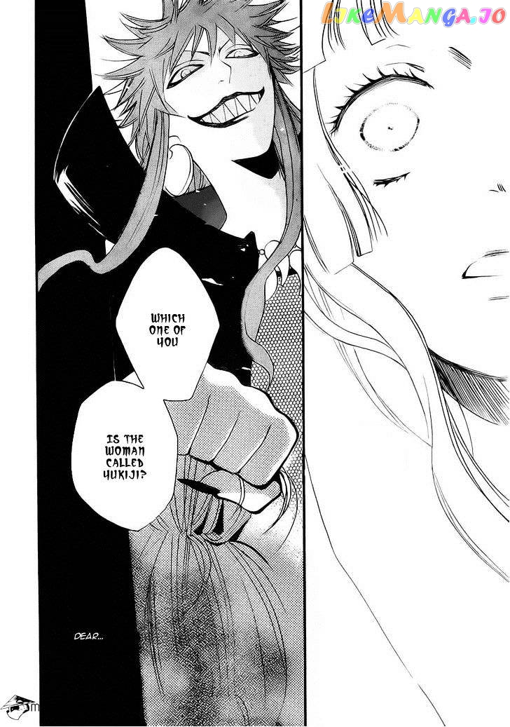 Kamisama Hajimemashita chapter 96 - page 23