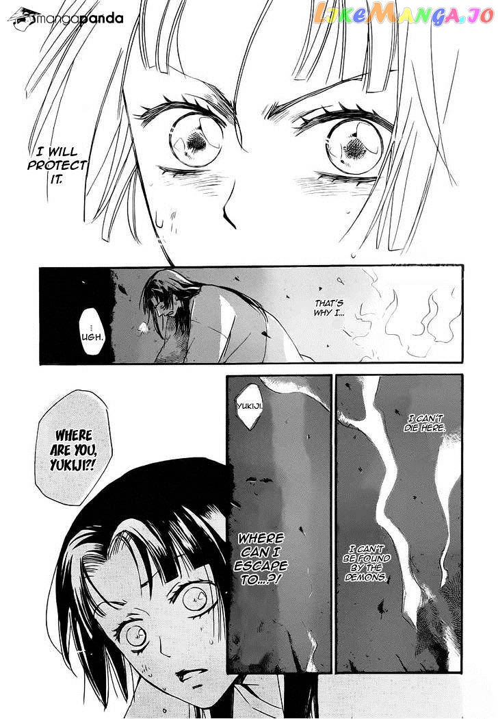 Kamisama Hajimemashita chapter 96 - page 28