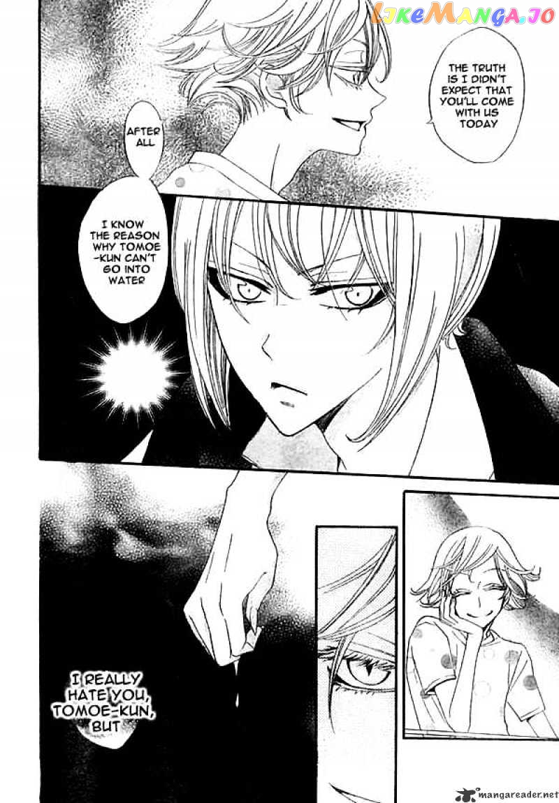 Kamisama Hajimemashita chapter 21 - page 16
