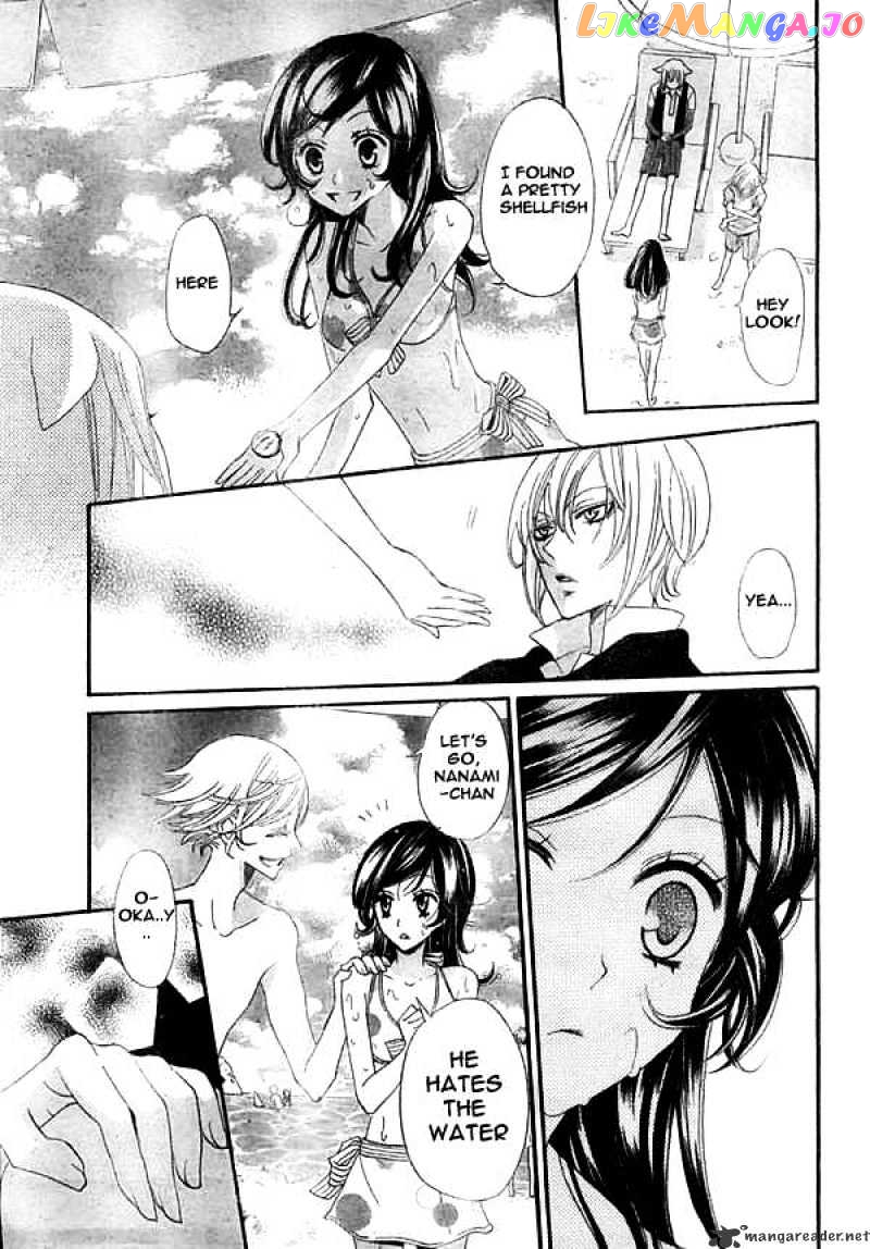 Kamisama Hajimemashita chapter 21 - page 19