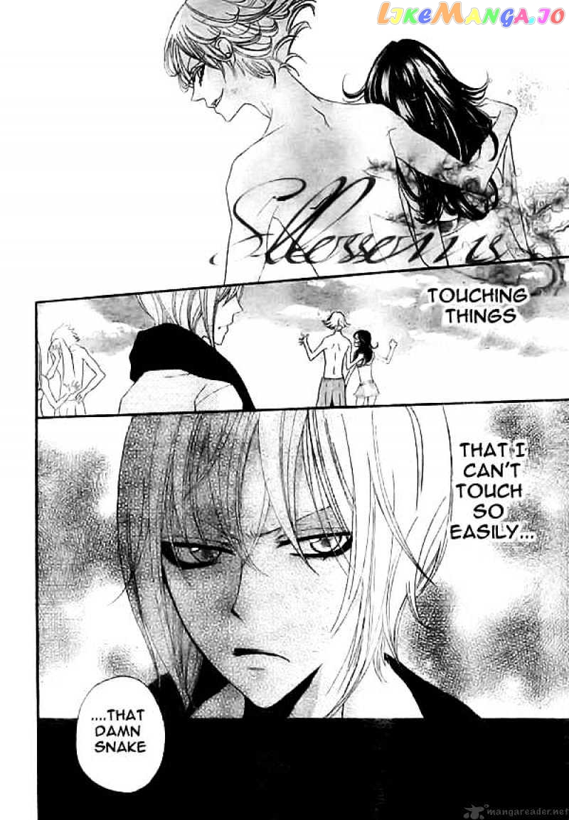 Kamisama Hajimemashita chapter 21 - page 20