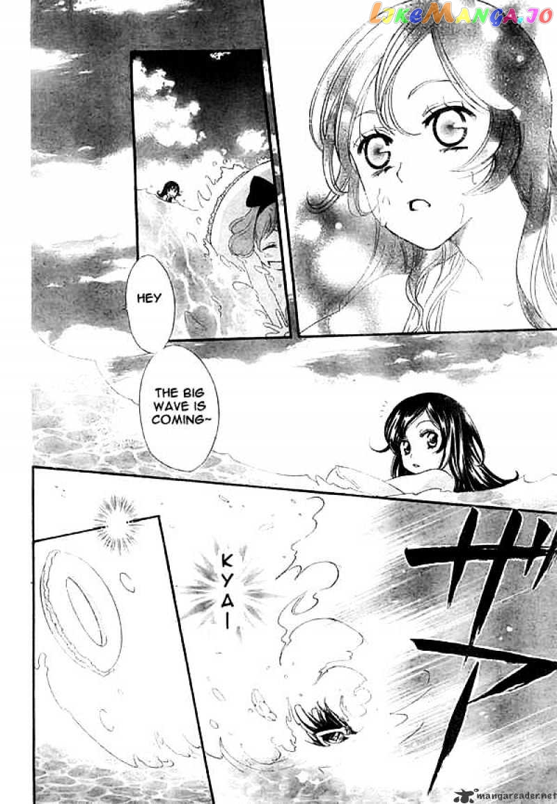 Kamisama Hajimemashita chapter 21 - page 22