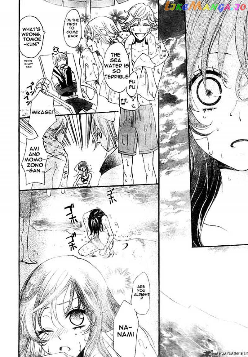 Kamisama Hajimemashita chapter 21 - page 24