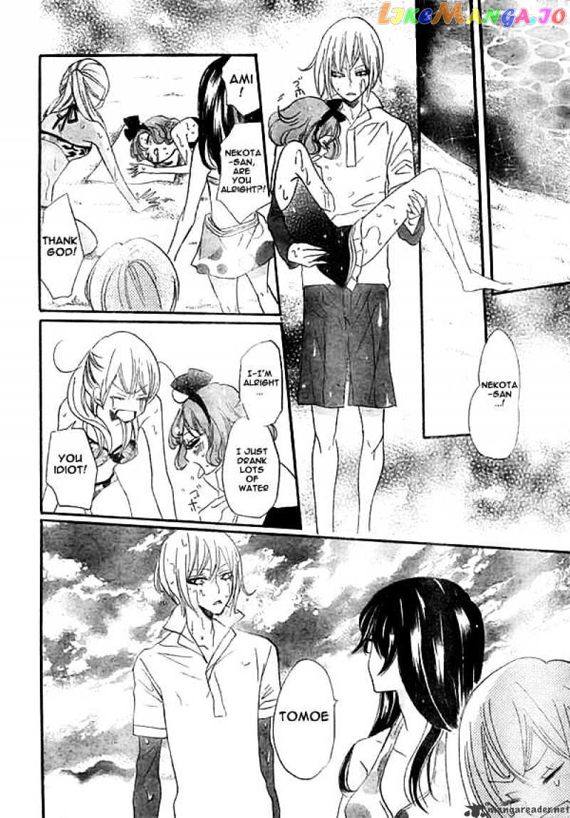 Kamisama Hajimemashita chapter 21 - page 28
