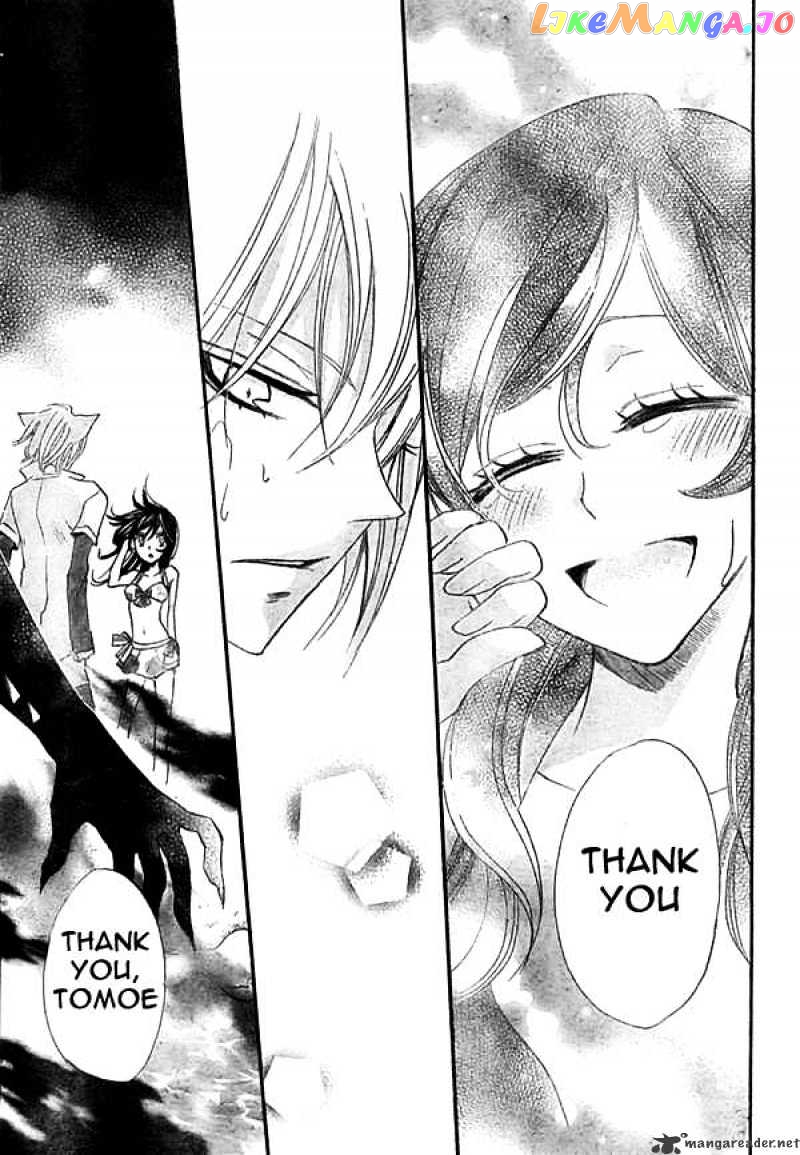 Kamisama Hajimemashita chapter 21 - page 29