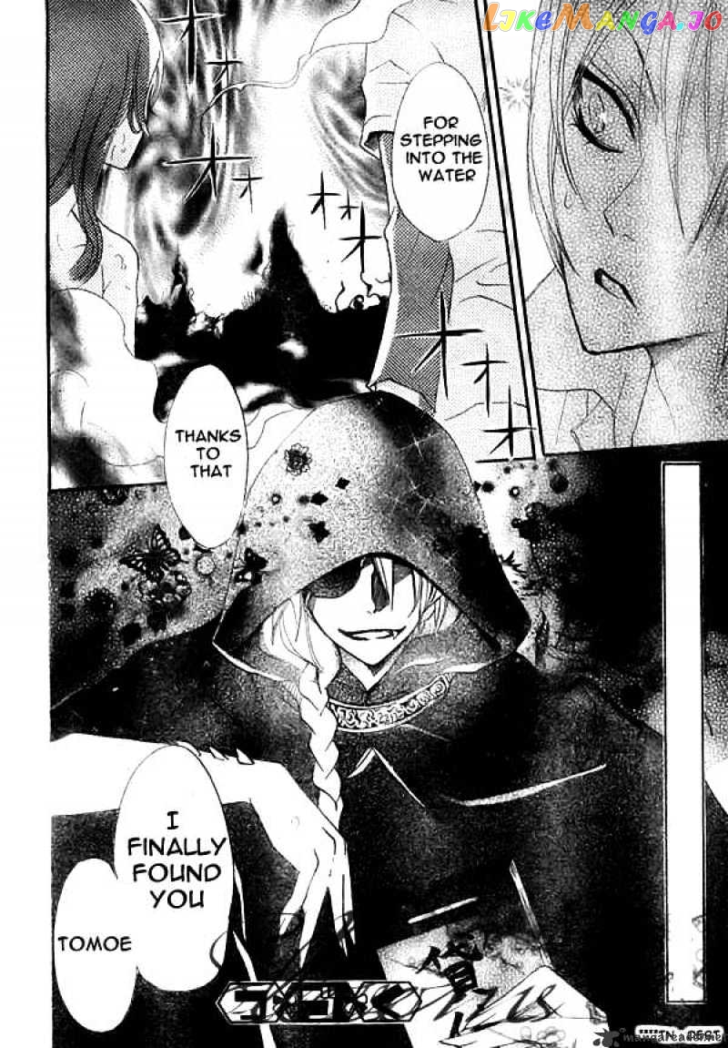 Kamisama Hajimemashita chapter 21 - page 30