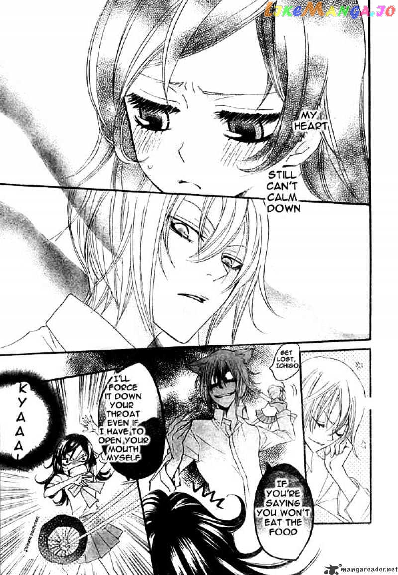 Kamisama Hajimemashita chapter 21 - page 5