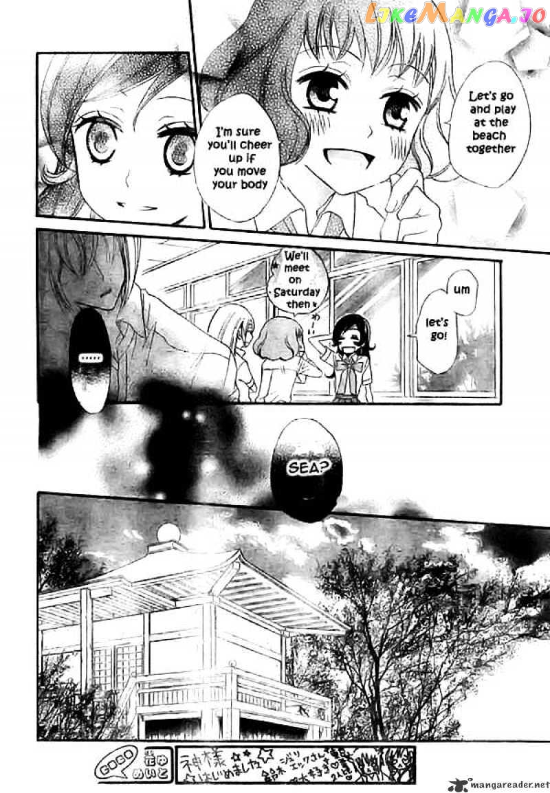 Kamisama Hajimemashita chapter 21 - page 8
