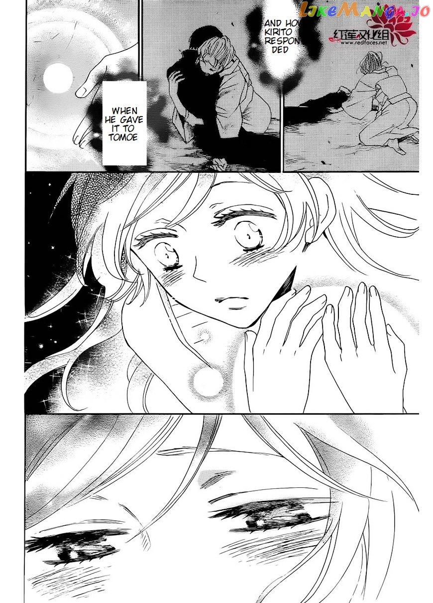 Kamisama Hajimemashita chapter 137 - page 11