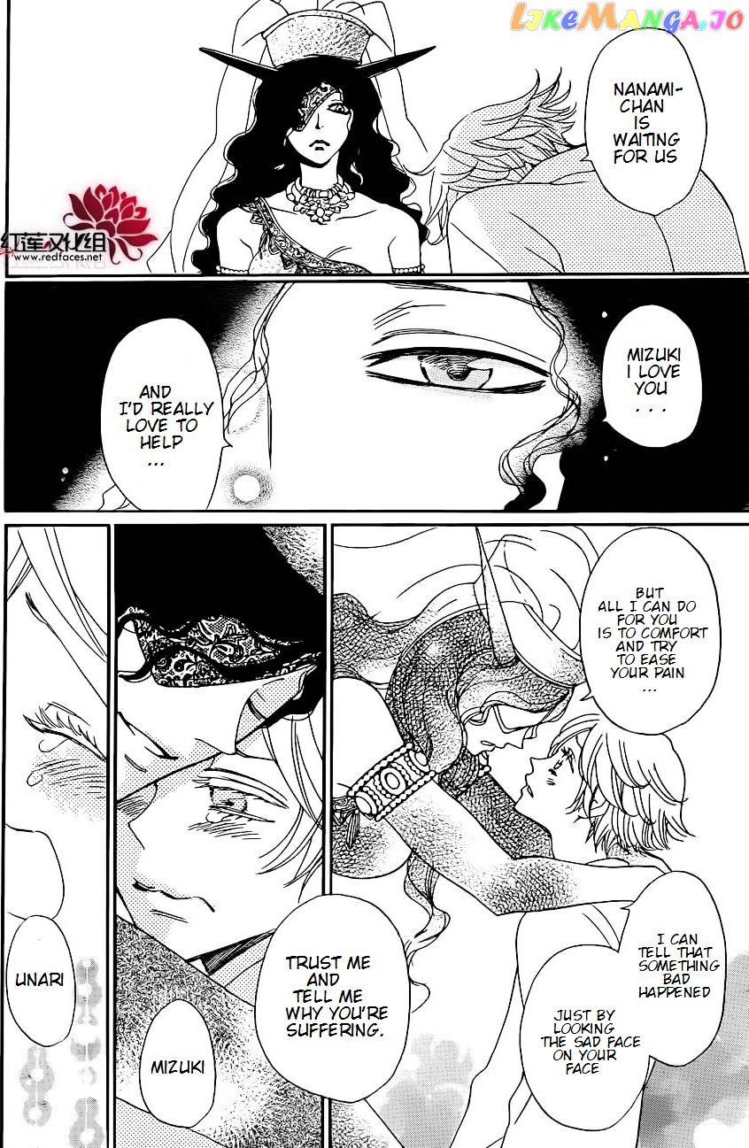 Kamisama Hajimemashita chapter 137 - page 5