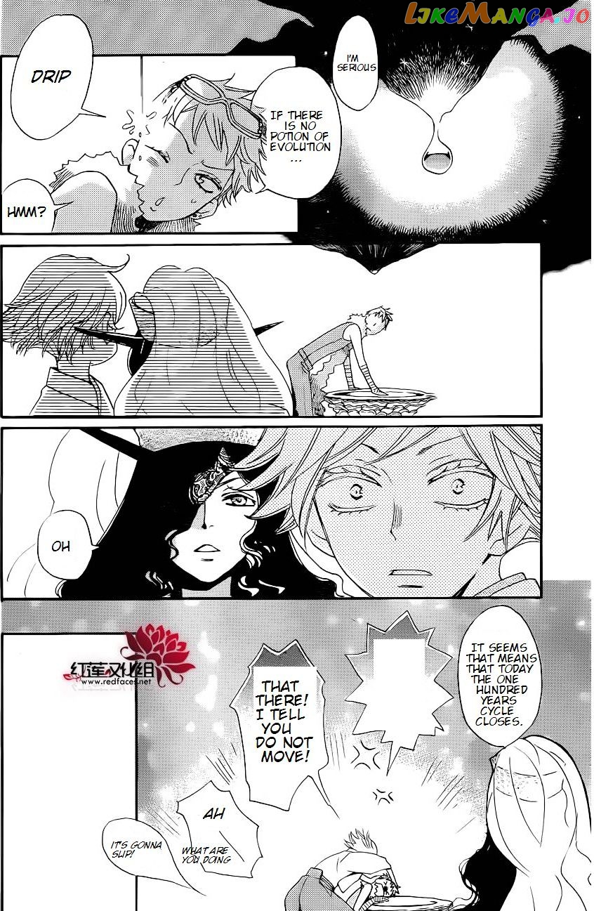 Kamisama Hajimemashita chapter 137 - page 7