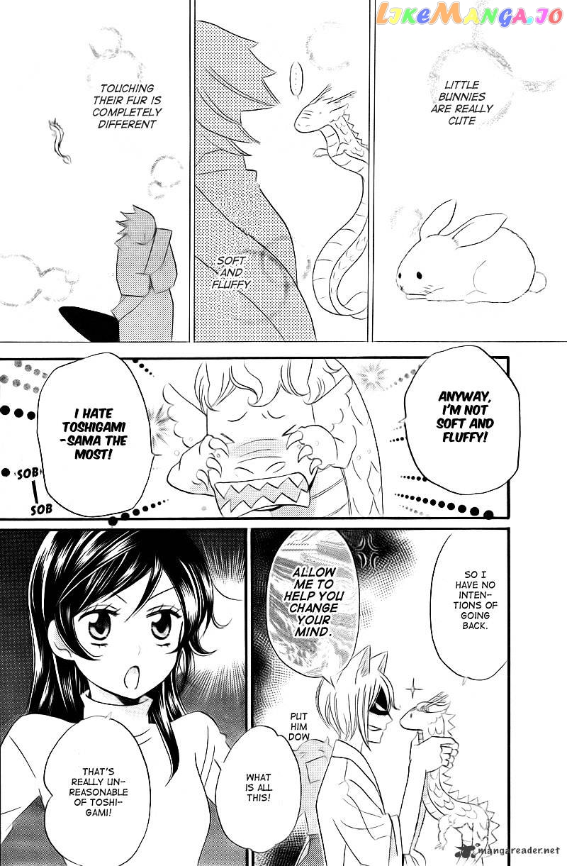 Kamisama Hajimemashita chapter 63 - page 14