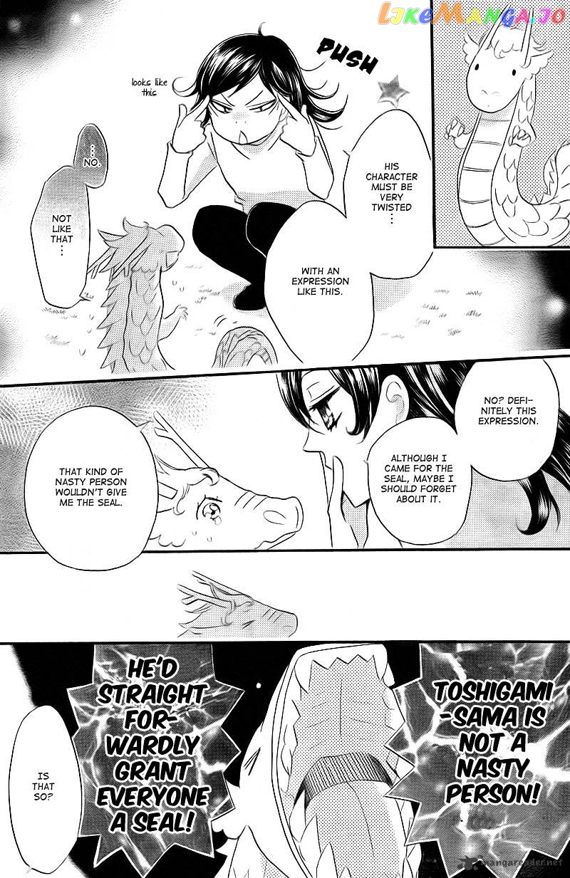 Kamisama Hajimemashita chapter 63 - page 15