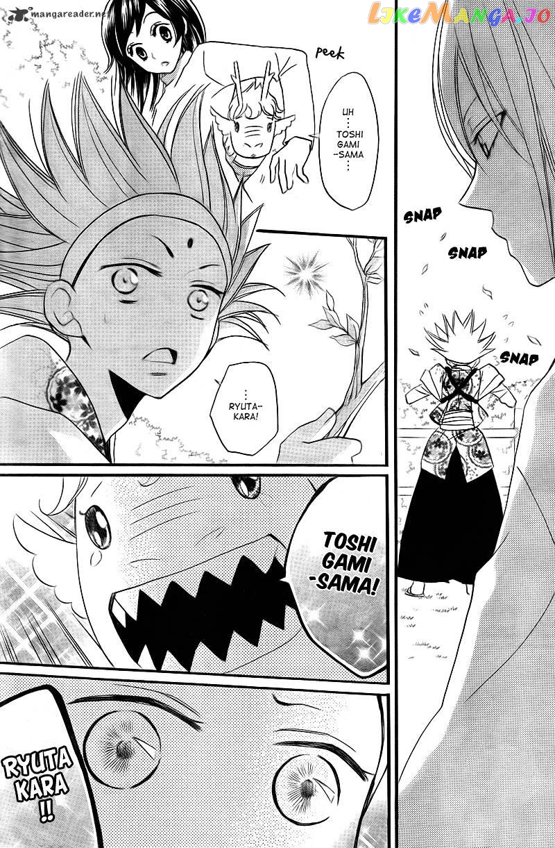 Kamisama Hajimemashita chapter 63 - page 21