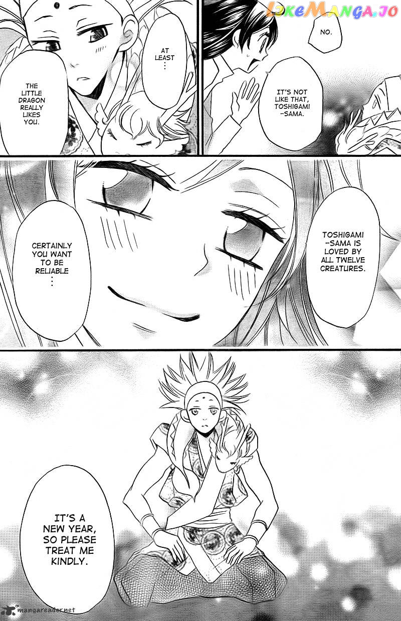 Kamisama Hajimemashita chapter 63 - page 24