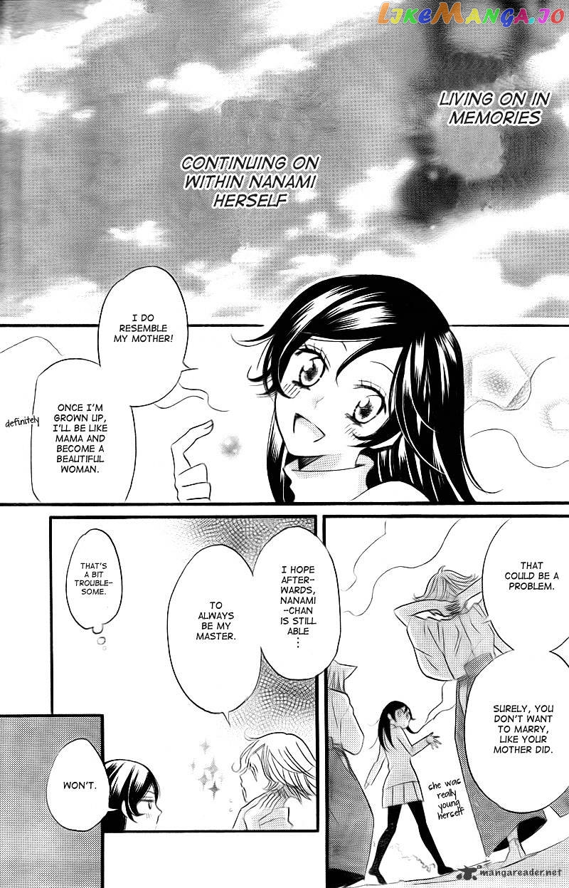 Kamisama Hajimemashita chapter 63 - page 29