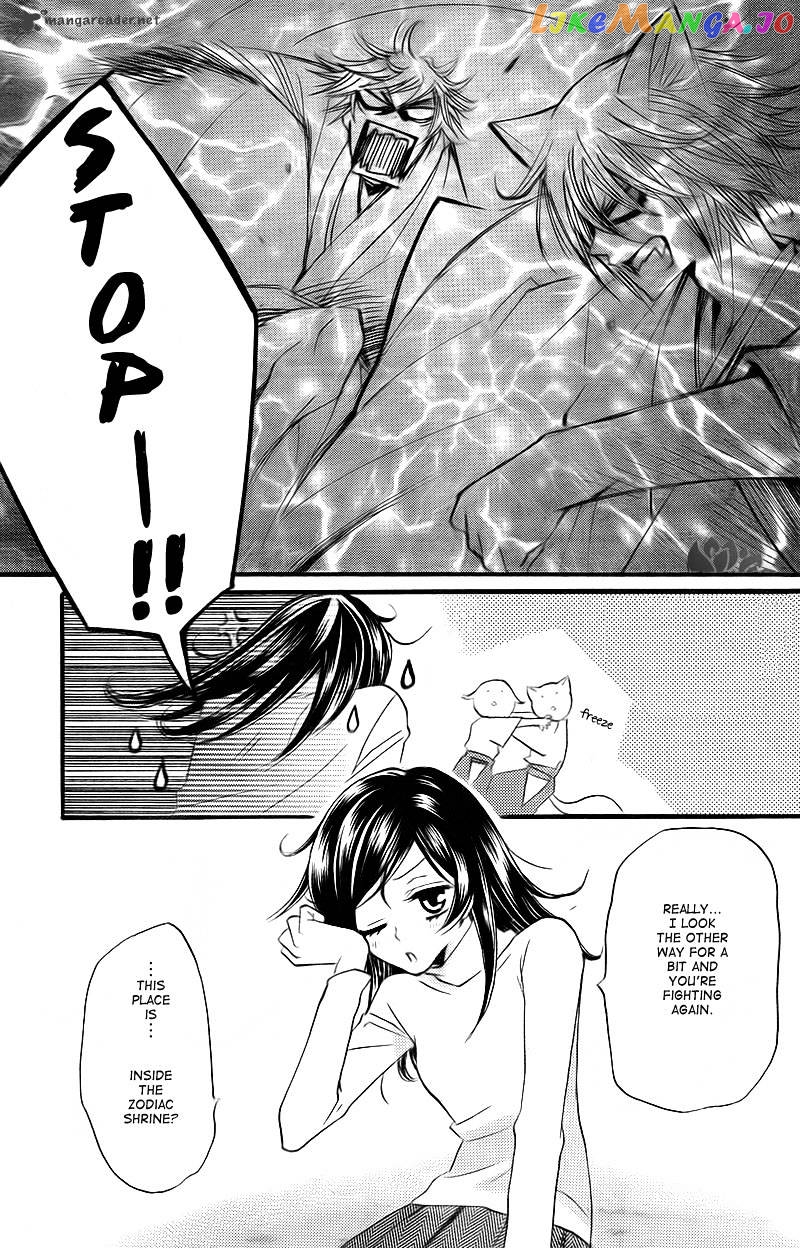 Kamisama Hajimemashita chapter 63 - page 5