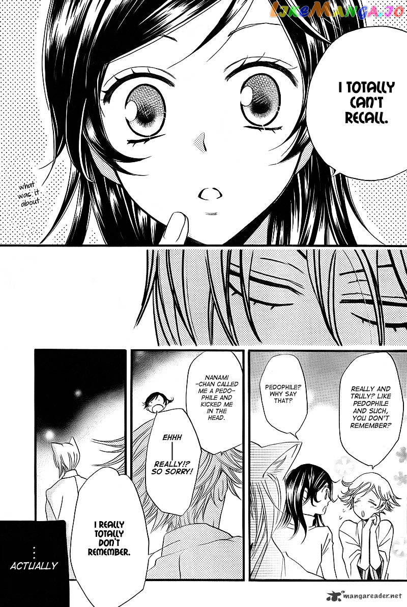Kamisama Hajimemashita chapter 63 - page 7