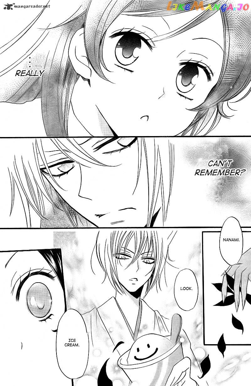Kamisama Hajimemashita chapter 63 - page 9