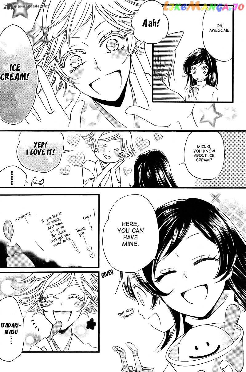 Kamisama Hajimemashita chapter 63 - page 10