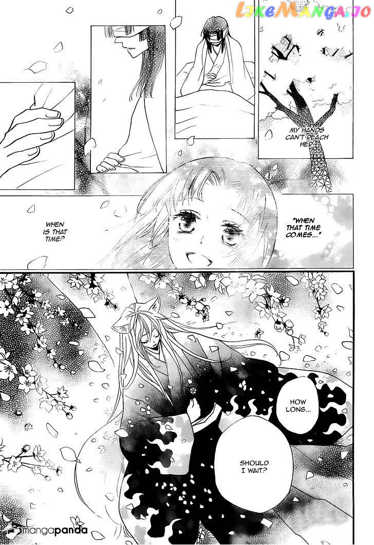 Kamisama Hajimemashita chapter 97 - page 11
