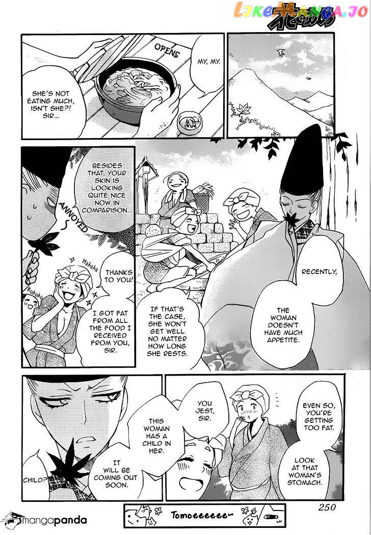Kamisama Hajimemashita chapter 97 - page 12